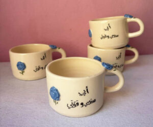 abi sanadi w kowati
