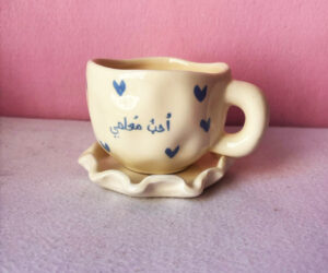 j aime min maître new